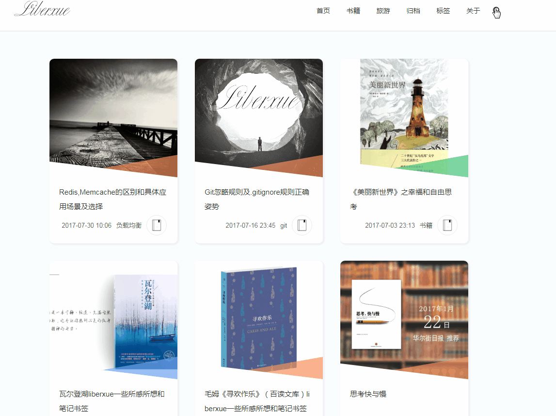 博客 JSON 搜索