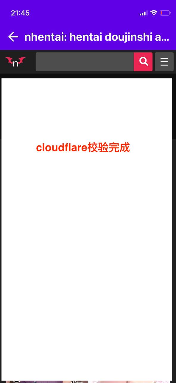 cloudflare步骤5