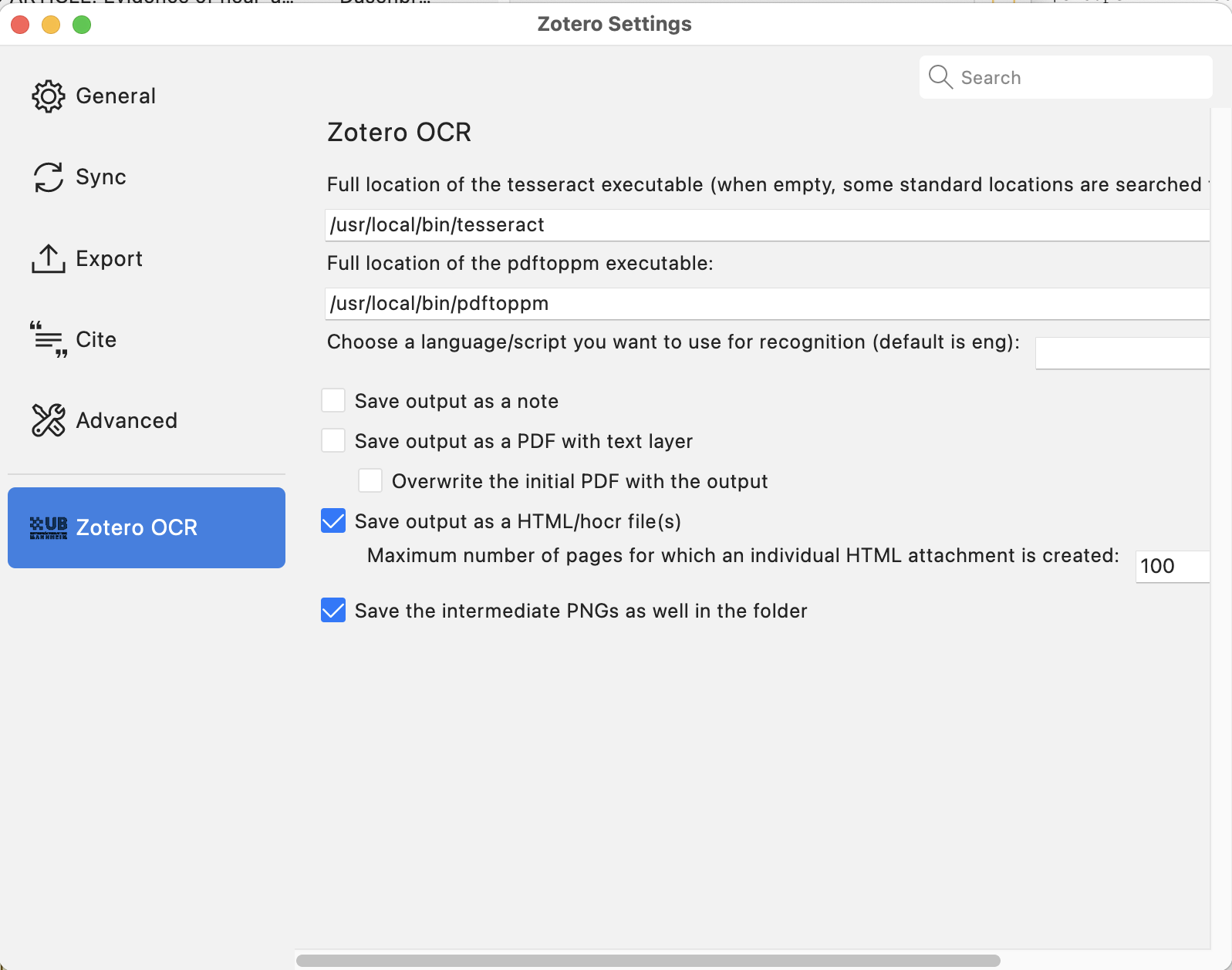 Zotero OCR首选项