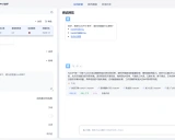 FastGPT：强大的知识库问答系统