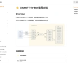 ChatGPT-Mirai-QQ-Bot: 多功能AI聊天机器人的一键部署解决方案