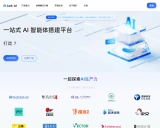 ChatGPT on WeChat: 打造你的智能微信机器人