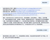 探索跃问YueWen多模态大模型免费API: 功能强大、部署简便的AI助手