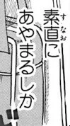 Manga OCR: 革新日本漫画文字识别的开源项目