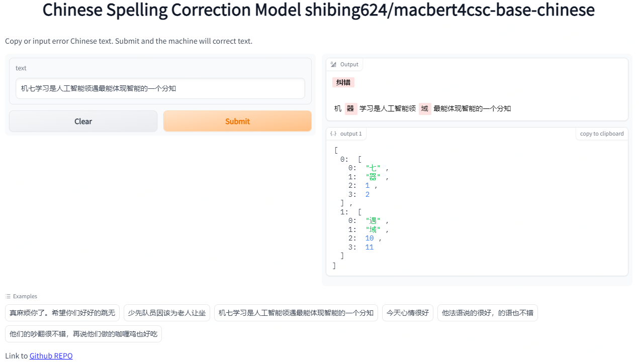 pycorrector模型评估结果