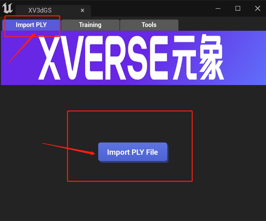 导入高斯散射模型