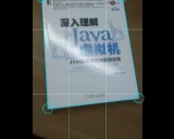 SmartCropper:一款智能图片裁剪框架