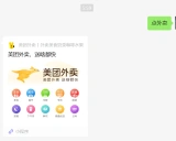 WeChat-AIChatbot-WinOnly: 基于微信和企业微信的智能对话机器人