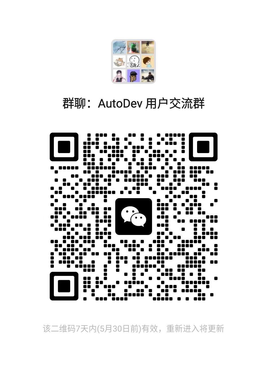 WeChat QR Code