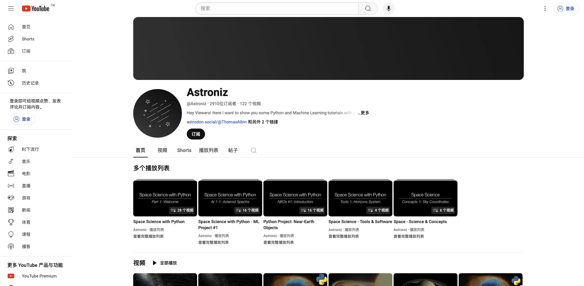 Astroniz-YT-Tutorials