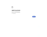 推荐系统综述:从基础概念到最新进展