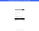 Awesome DeepSeek Integrations: 探索人工智能的无限可能