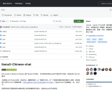 Llama3.1中文聊天模型:强大的双语AI助手
