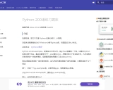 Python小例子:实用技巧和最佳实践汇总
