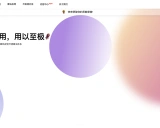 MMDeploy: OpenMMLab的开源深度学习模型部署工具集