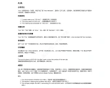 DictionaryByGPT4: 革新英语学习的AI单词书