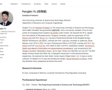 硅基神经网络：融合计算与学习的新范式