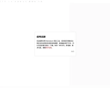 ResumeSample:程序员简历模板系列