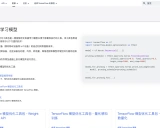 深度学习模型优化技术:提升AI性能的关键