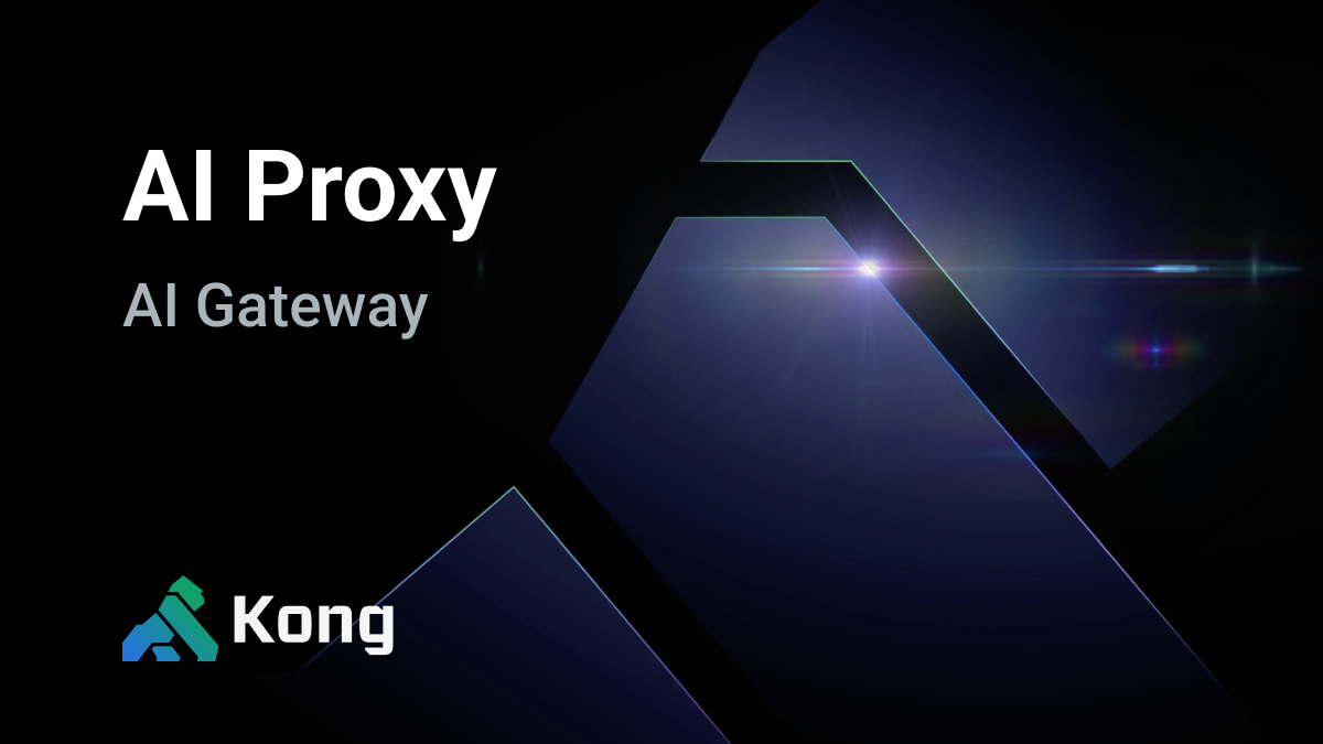 LLM Gateway管理界面