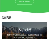 LANGBOOT项目：探索语言与认知的深层关系