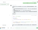 ChatGPT Web应用：打造个性化AI对话体验