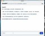 ChatGPT-Vue: 打造现代化的智能对话应用