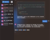 OSXChatGpt: 在Mac上轻松使用OpenAI ChatGPT的桌面应用