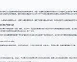 metaso-free-api: 秘塔AI搜索的开源逆向API实现