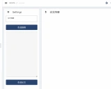 AI00 Server: 开源高性能本地化AI服务器