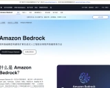 Bedrock Access Gateway: 简化AWS Bedrock基础模型的访问