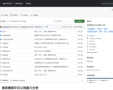 语言模型中文认知能力分析：探索词汇覆盖率与阅读理解的关系