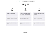 HugAi-chatgpt: 多模型集成的开源智能AI助手