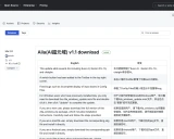 AISuperDomain: 打造多AI集成的智能问答平台