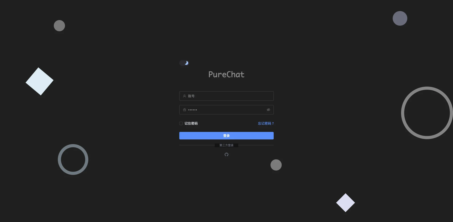 PureChat