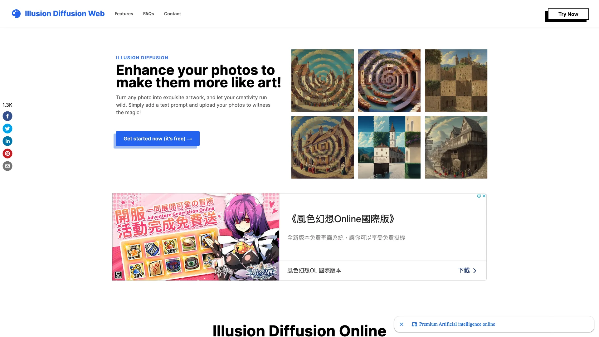 Illusion Diffusion 主页