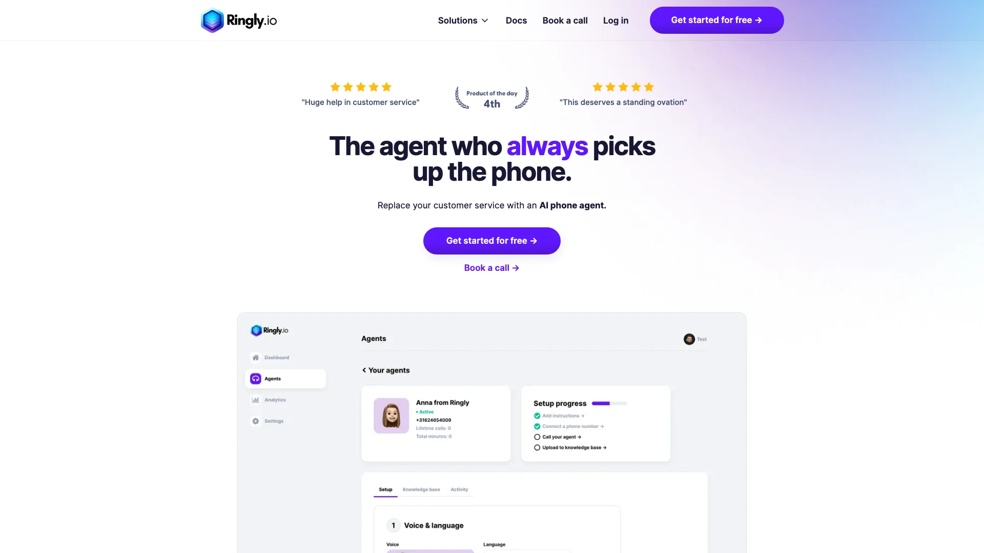 Ringly.io 主页截图