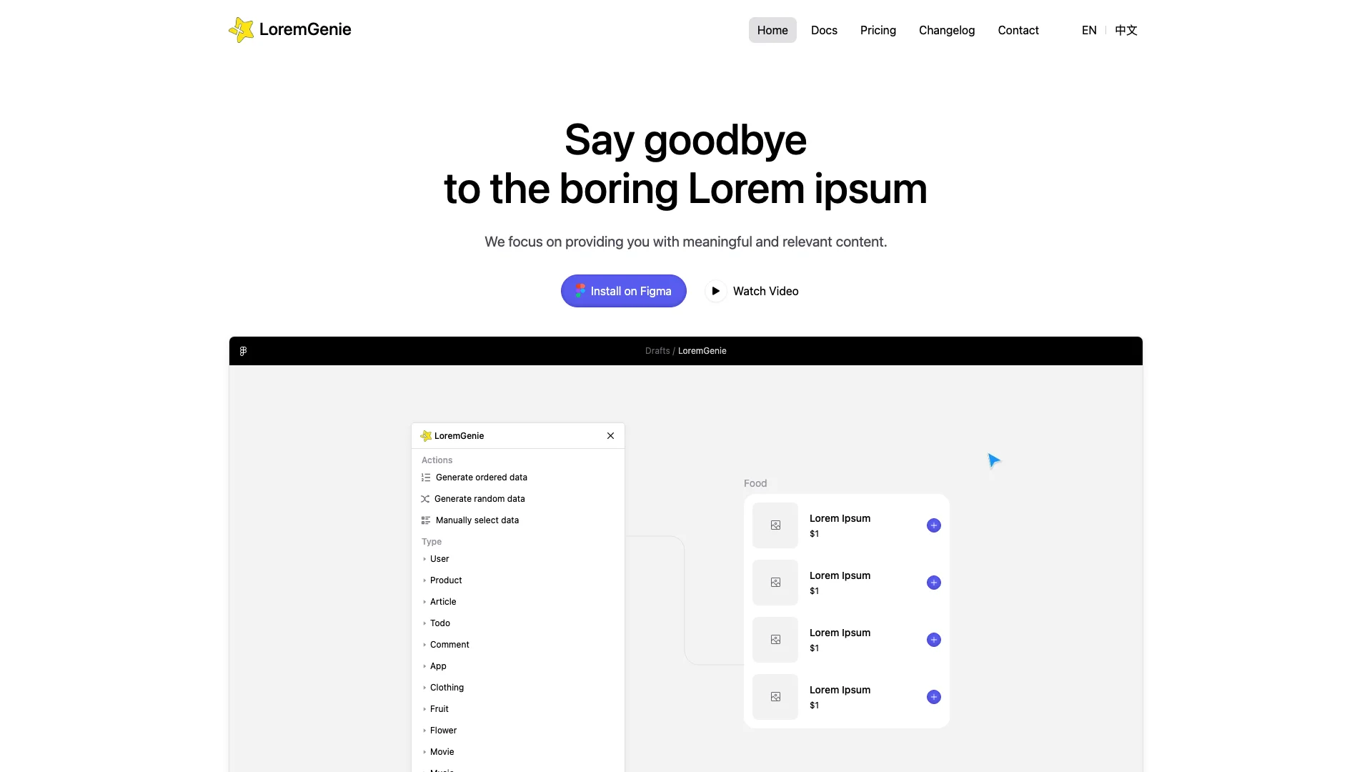 LoremGenie for Figma 主页截图