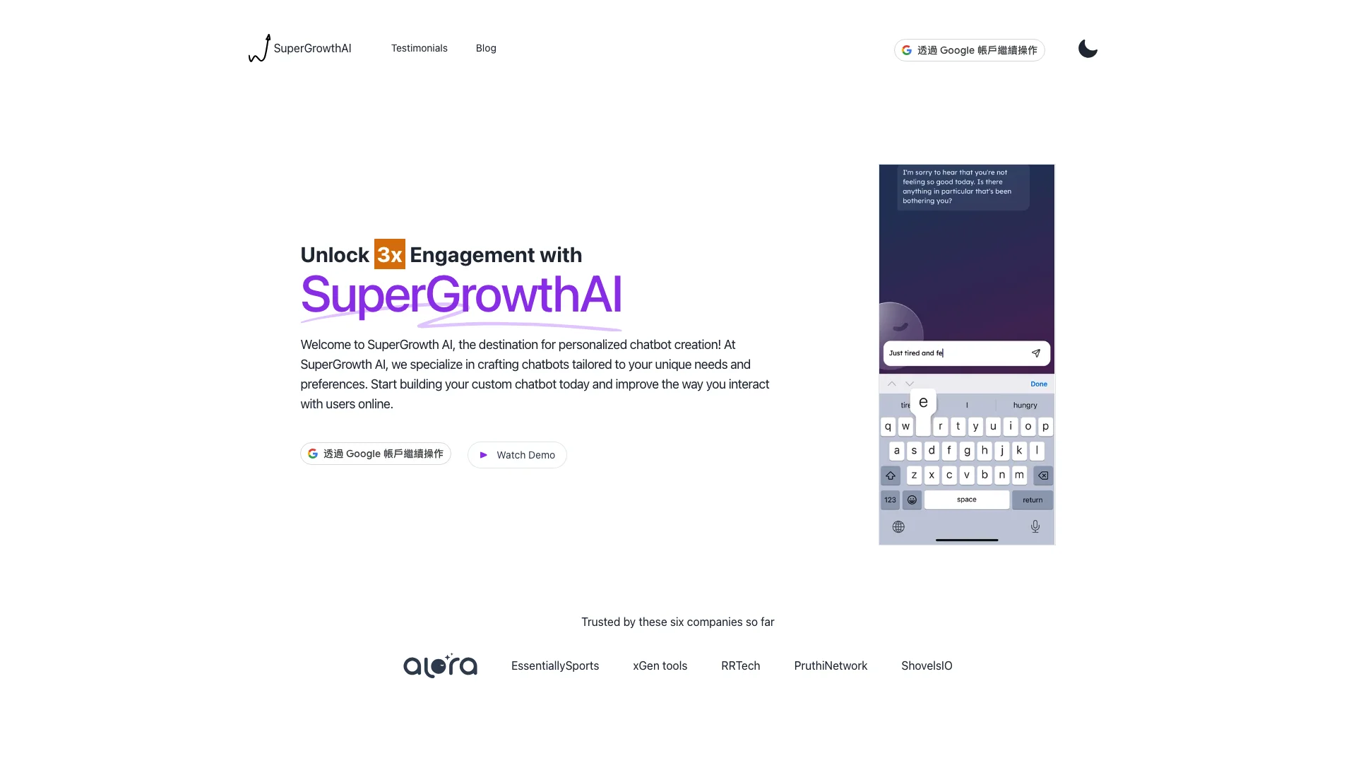 SuperGrowthAI 主页截图