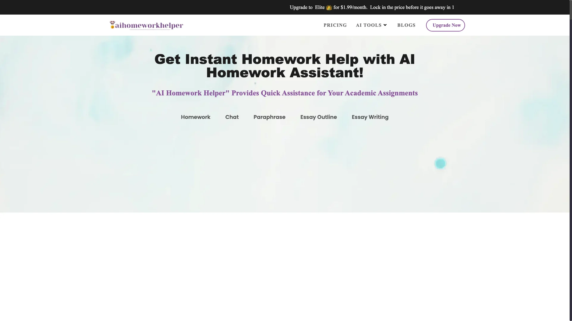 AI Homework Assistant主页截图