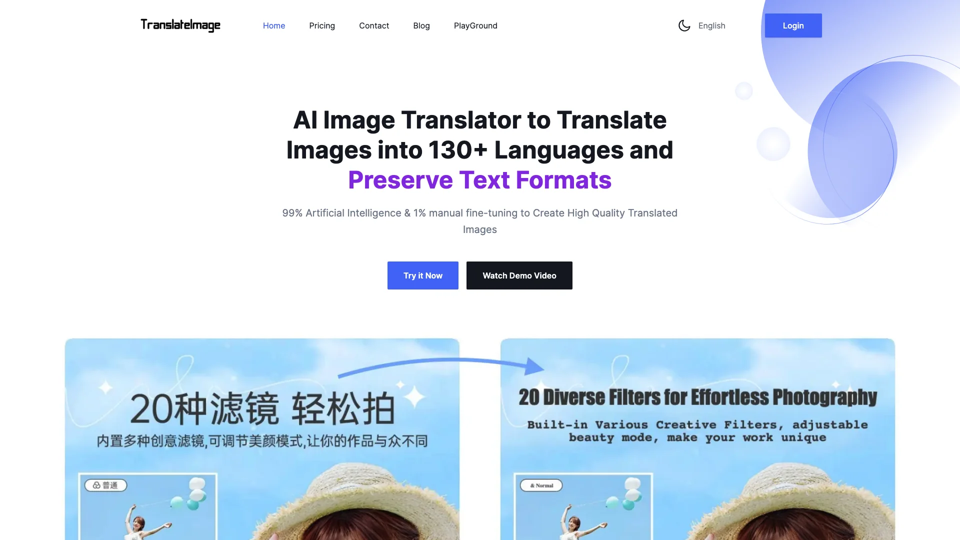 AI Image Translator 主页截图