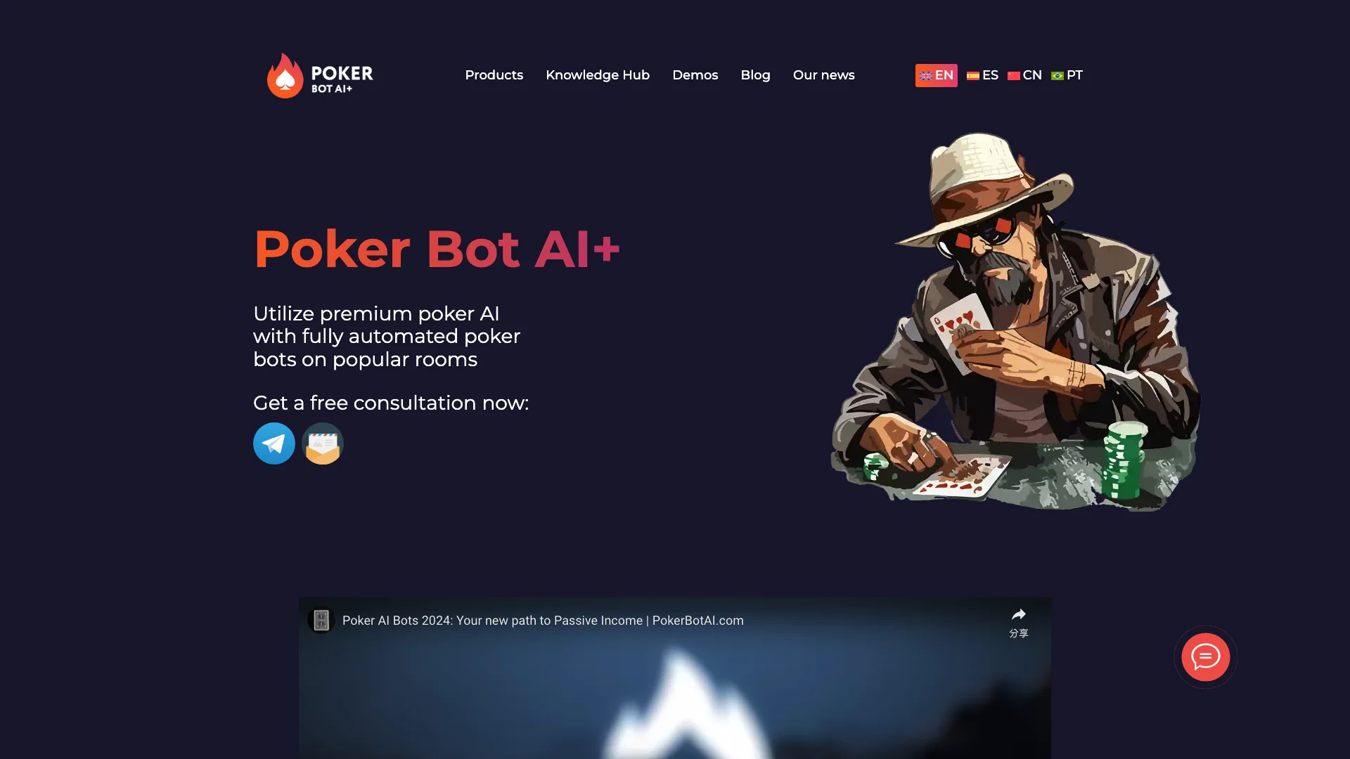 Poker Bot AI+ 主页