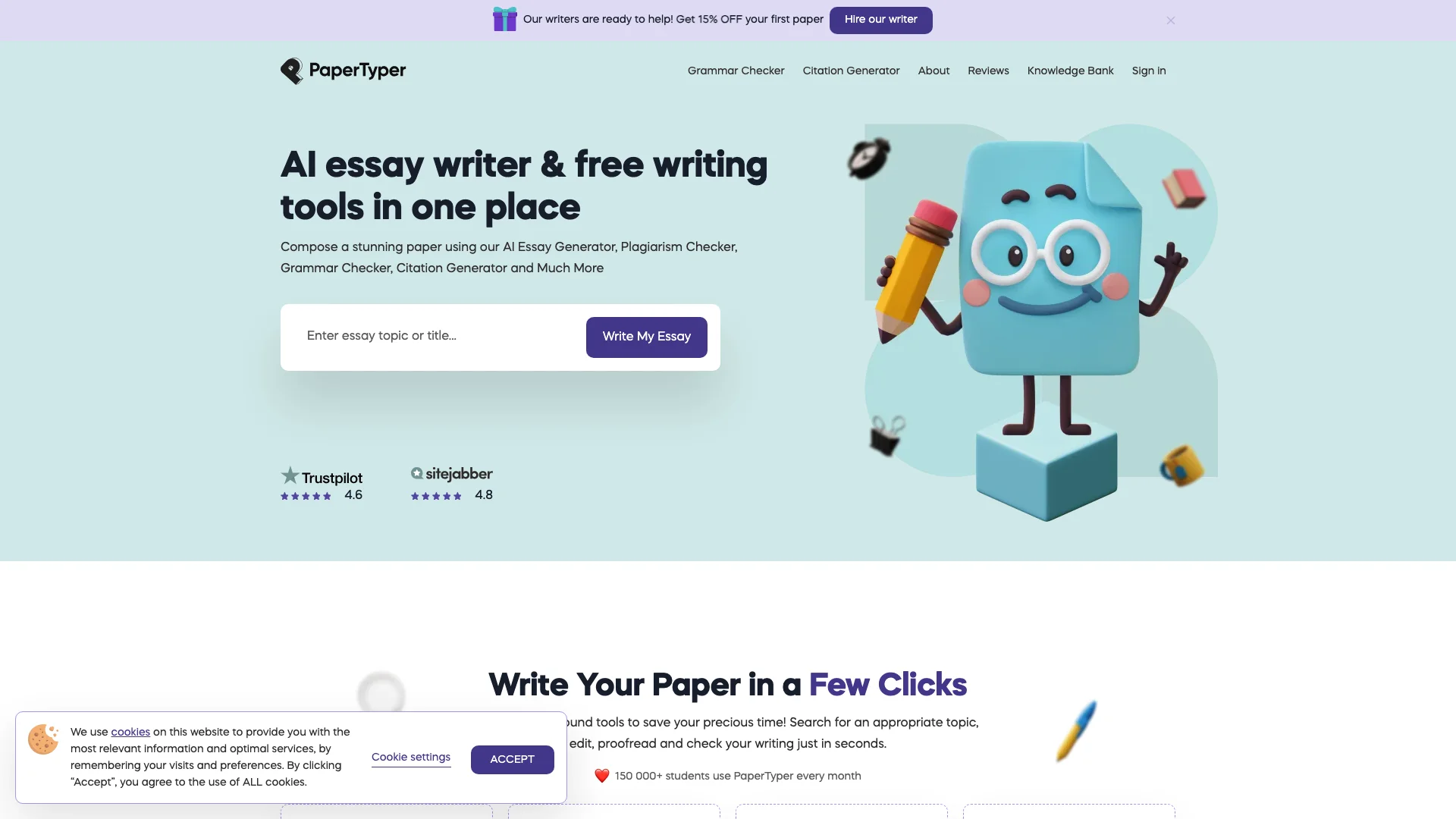 AI Essay Writer主页截图