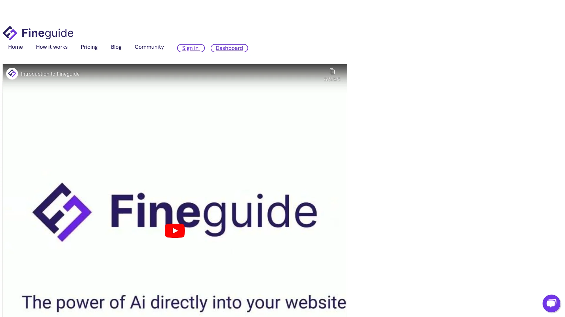 Fineguide.ai主页截图