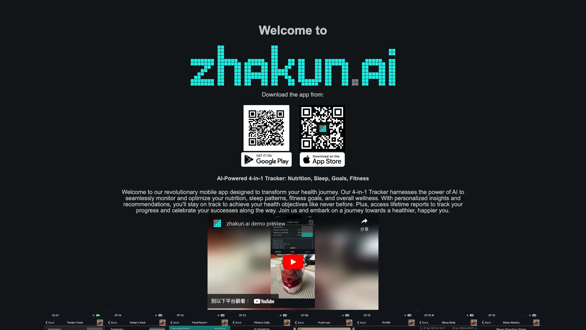 Zhakun.ai项目主页