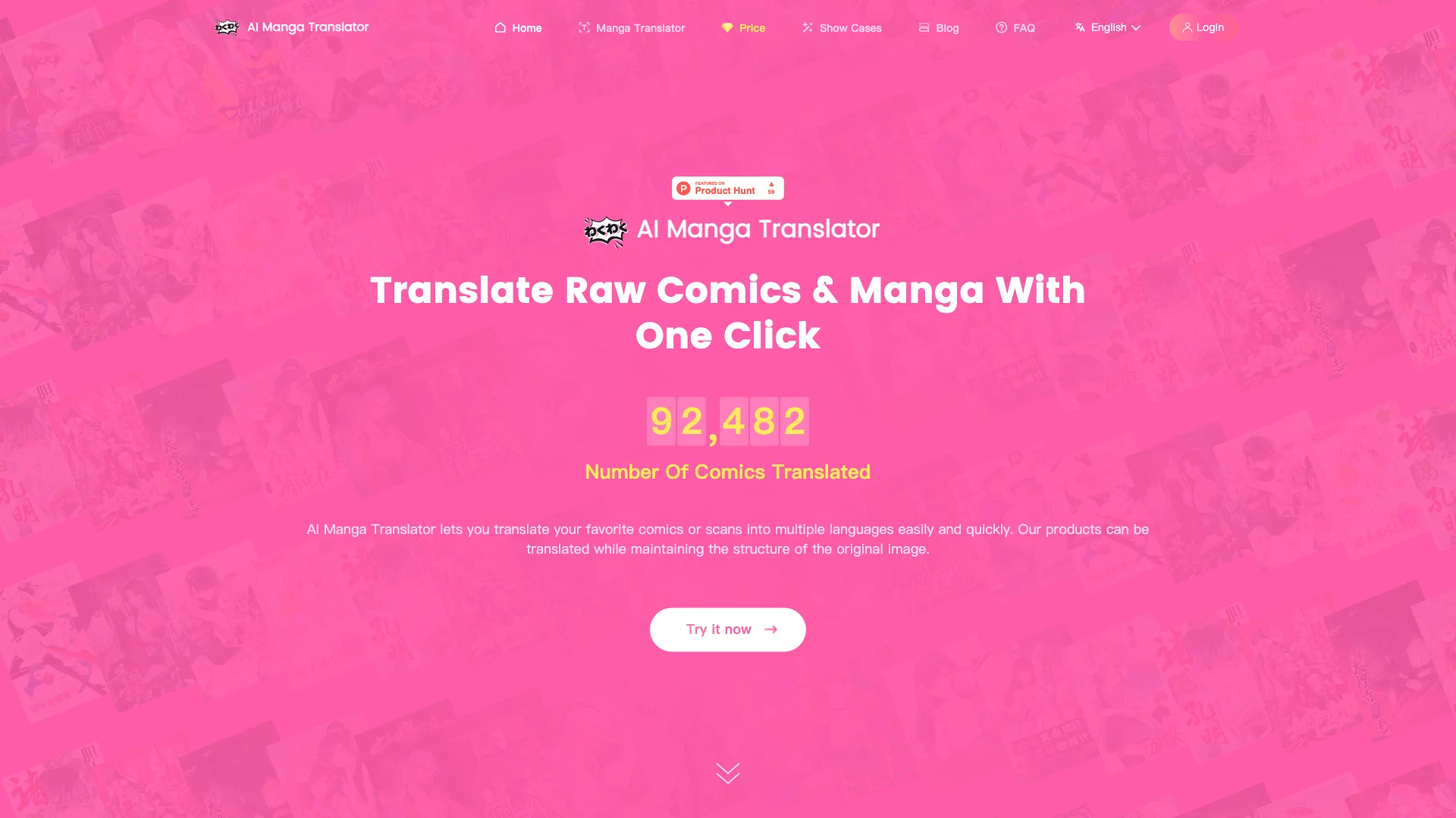 AI Manga Translator 主页截图