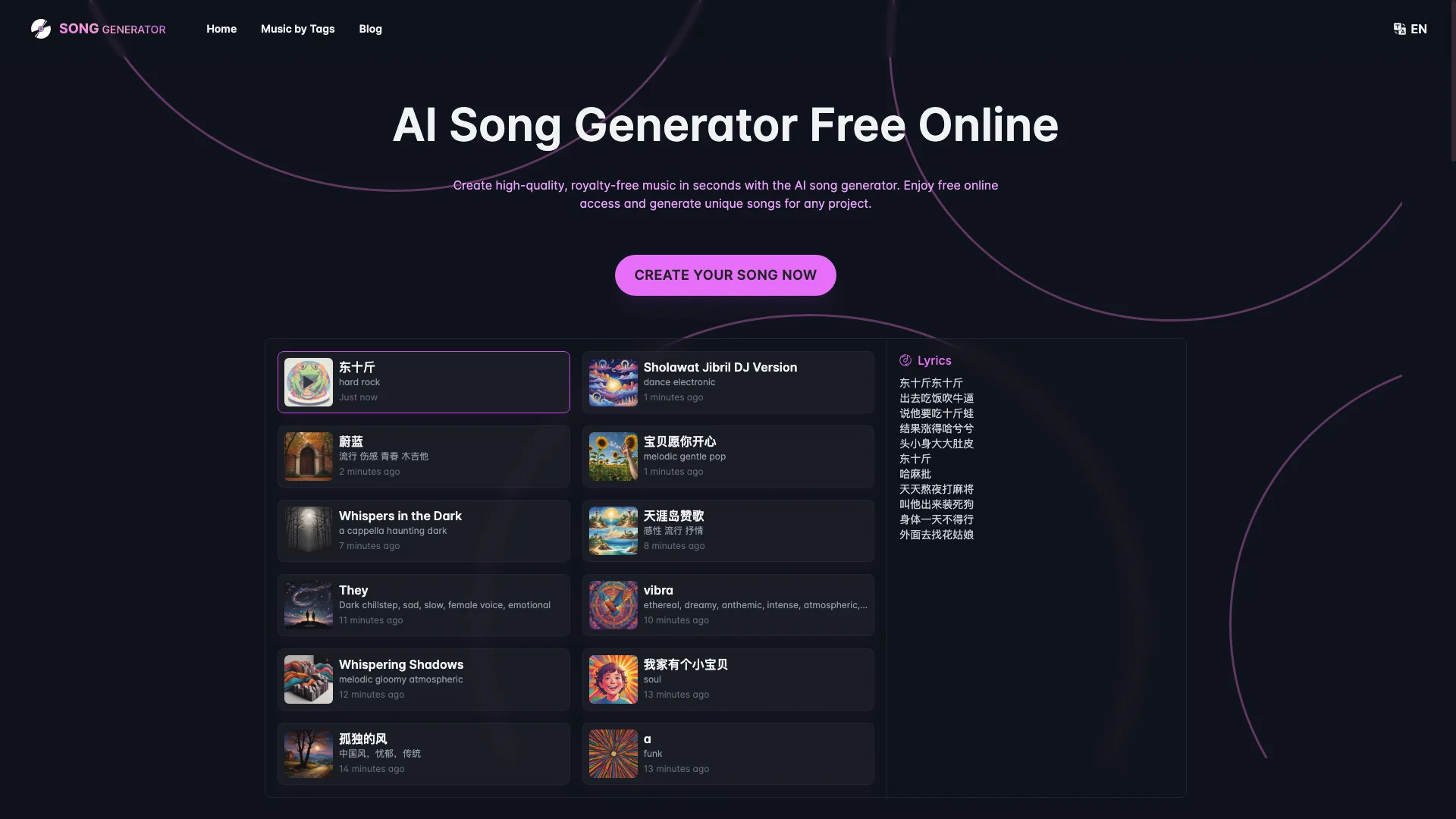 SongGenerator.io主页