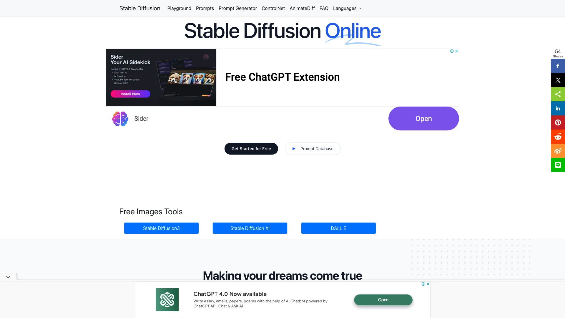 Stable Diffusion Online 主页截图