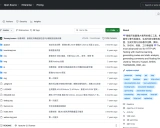 APIAuto: 最先进的HTTP接口工具