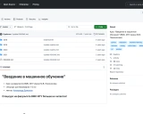 ML Hacks: 机器学习实用技巧与最佳实践